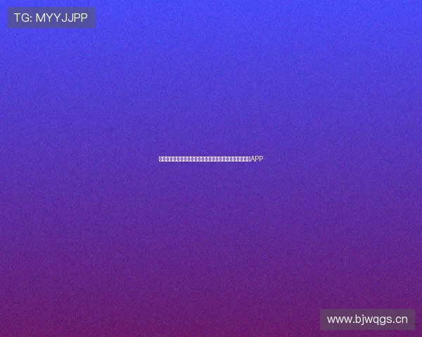 畅享劲爆体育精彩赛事实时直播与深度分析，尽在专业体育APP